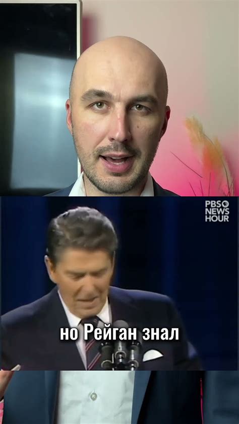 Смещение фокуса обсуждения