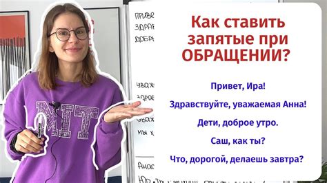 Смотрим, когда нужна запятая при обращении к другу Андрею