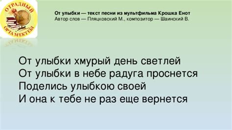 Смыслы в словах поэта