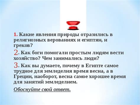 Смысл белых кошек в культуре и религиозных верованиях