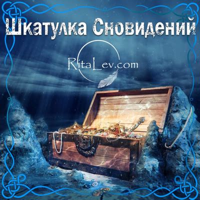 Смысл и интерпретация сновидений о уезде в другой город