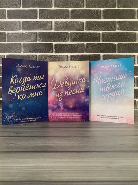 Смысл песни "Когда ты вернешься"