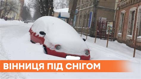 Снегопад вызвал небольшие проблемы в городе