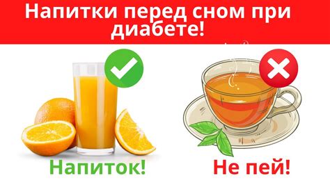Снижение уровня сахара в крови с чаем с лимоном