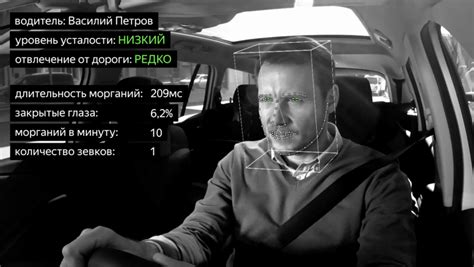 Снижение уровня усталости водителя