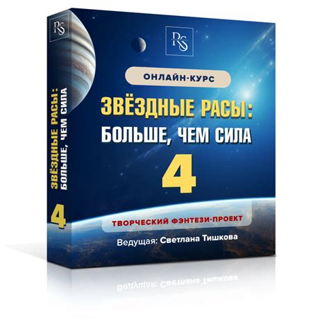 Сниженная стоимость