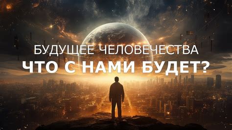 Сновидения и еда: читайте свое будущее!