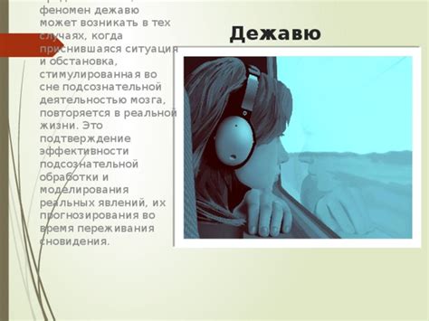 Сновидения о резании ноги и переживания в реальной жизни