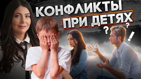Сновидения о ссоре с родителями