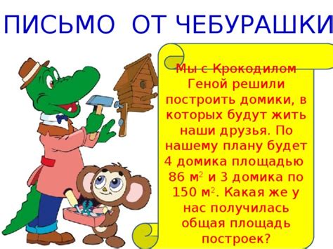 Сновидения с крокодилом: значение