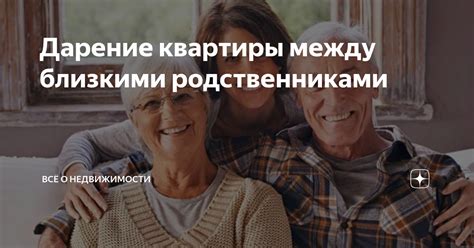 Сны о конфликтах между близкими родственниками