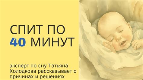 Сны о ломаном носе: причины и значения