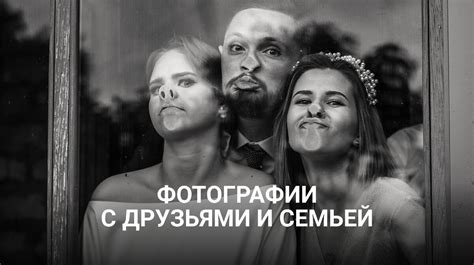 Сны о поцелуях с близкими людьми: семья и друзья