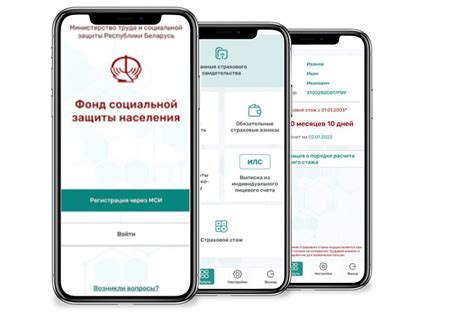 Снятие денег с лицевого счета через мобильное приложение