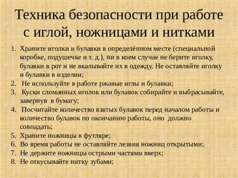 Собирайте и храните доказательства