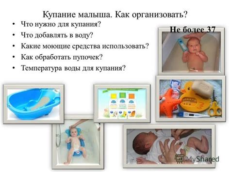 Соблюдение гигиенических правил