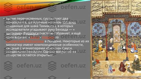 Собрание хадисов: какие работы существуют
