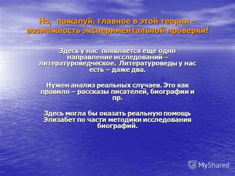 События, вызванные турбулентностью: анализ реальных случаев