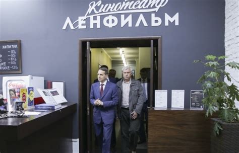 События, предшествовавшие первому киносеансу