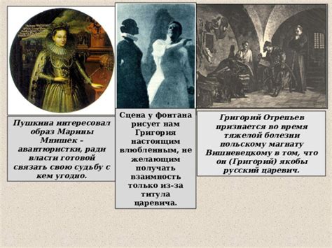 События истории во время рождения царевича