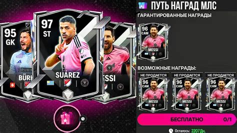 События и дата выхода