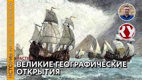 События после открытия