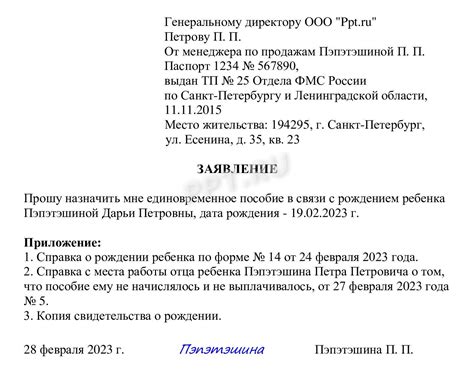 События при рождении пингвиновой в Доме 2