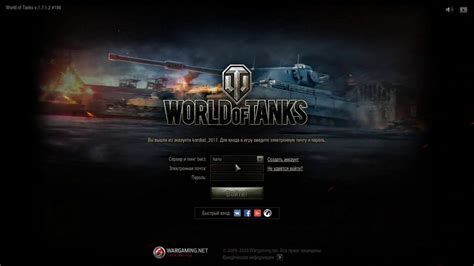 Советы для выбора нового ника в World of Tanks