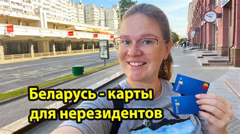 Советы для использования белорусских карт