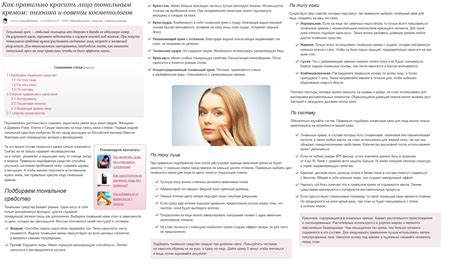 Советы для совершенного выбора