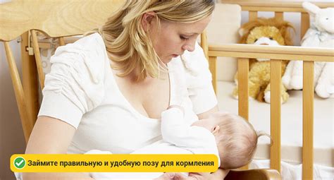 Советы для успешного кормления новорожденного