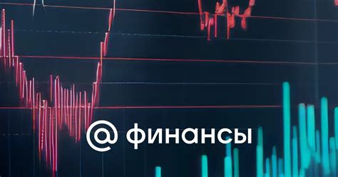 Советы инвесторам и прогнозы экспертов