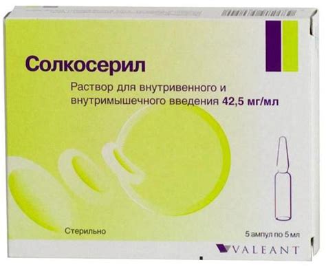 Советы и рекомендации по применению Солкосерила
