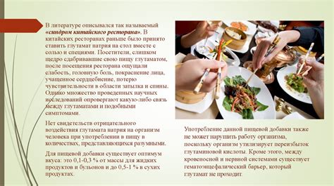 Советы и рекомендации по улучшению вкуса и аромата