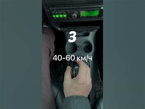 Советы по безопасному переключению с 5 передачи