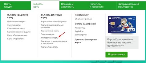 Советы по безопасному снятию денег с молодежной карты