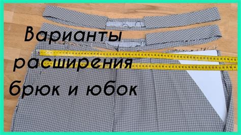 Советы по возврату брюк без бирки