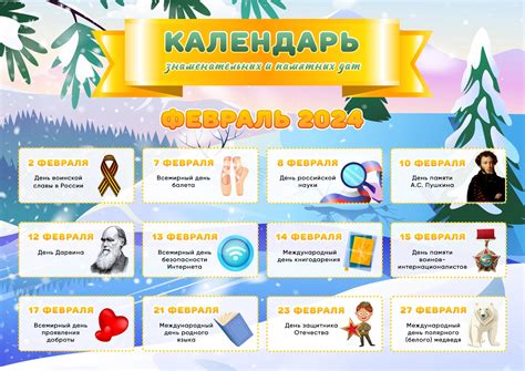 Советы по выбору дат для крещения в сентябре