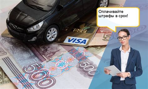 Советы по закрытию штрафа ГИБДД без оплаты
