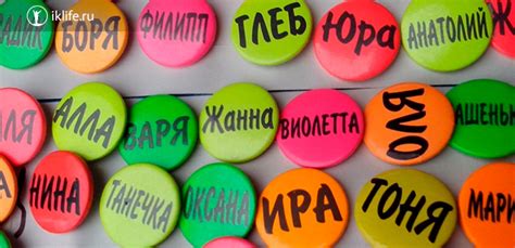 Советы по запоминанию имен
