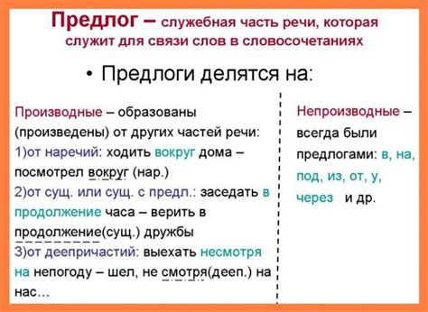 Советы по использованию предлога "к" с добавлением "о"