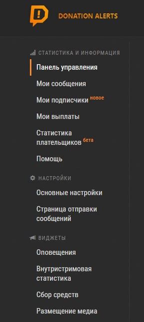 Советы по максимизации донатов при использовании Donationalerts без стримов