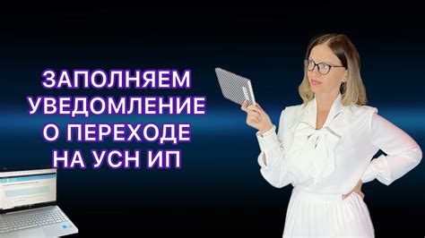 Советы по оптимизации платежей при открытии ИП