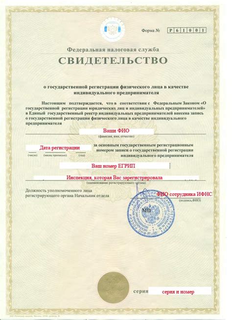 Советы по организации работы ИП в качестве туроператора по внутреннему туризму