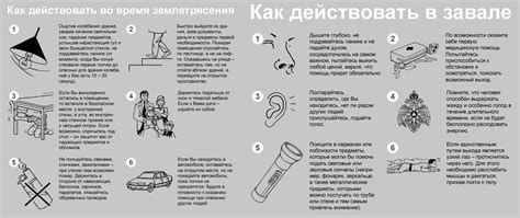 Советы по поведению во время поиска
