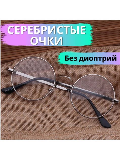 Советы по покупке нулевки