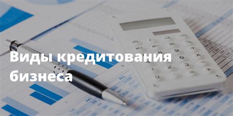 Советы по получению финансирования для развития бизнеса