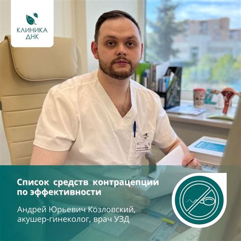 Советы по прекращению применения средств контрацепции перед началом использования Регулона