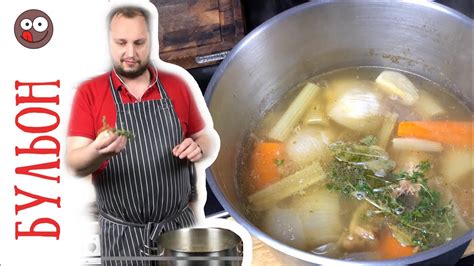 Советы по приготовлению бульона от индейки