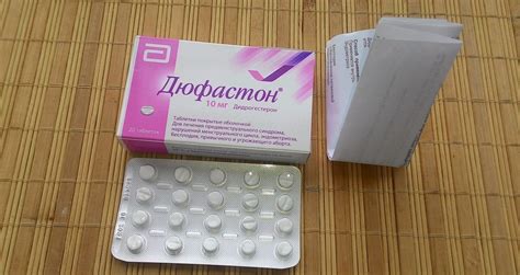 Советы по приему Дюфастона для нормализации цикла
